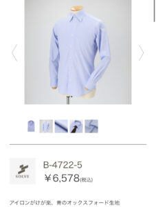 SOLVE/オーダーシャツイージーアイロン